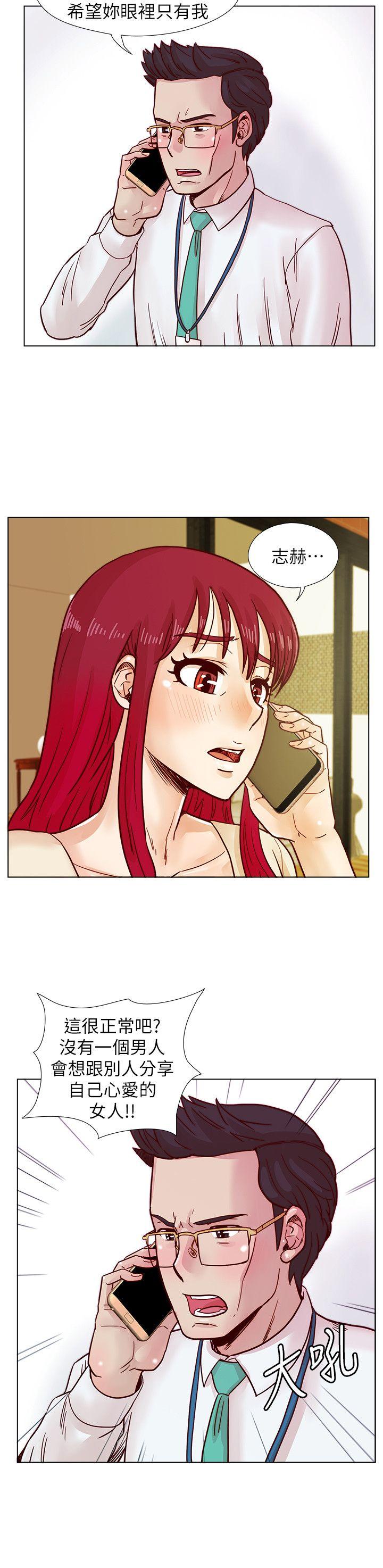 [韩国漫画] 荒淫同学会 调教,熟女人妻,巨乳大奶#[22P]-9