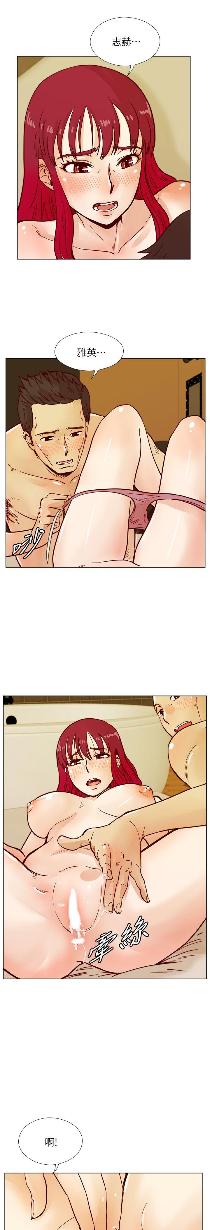 [韩国漫画] 荒淫同学会 调教,熟女人妻,巨乳大奶#[26P]-12