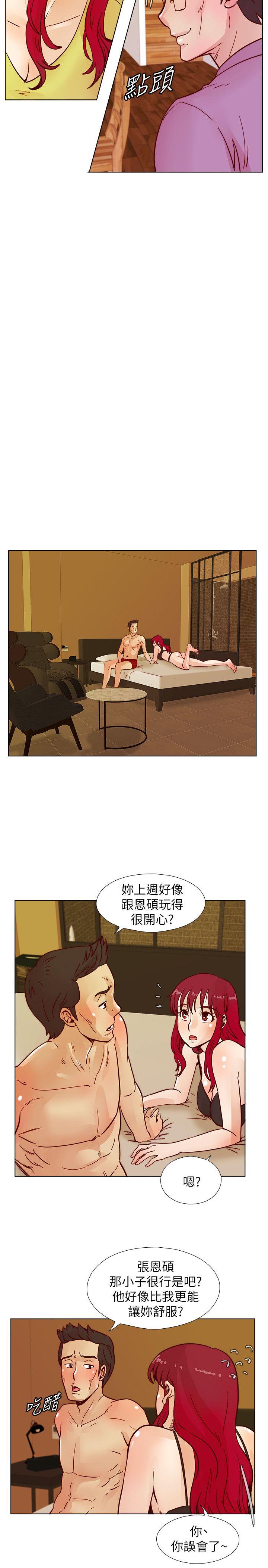 [韩国漫画] 荒淫同学会 调教,熟女人妻,巨乳大奶#[26P]-21