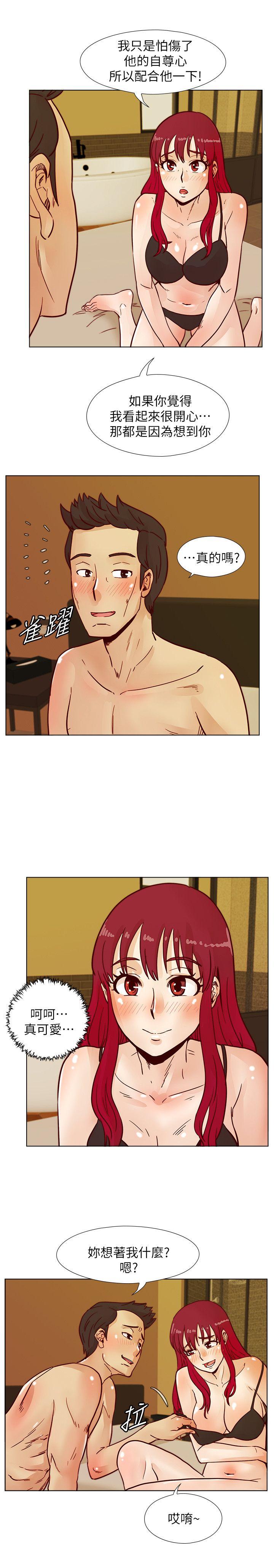 [韩国漫画] 荒淫同学会 调教,熟女人妻,巨乳大奶#[26P]-22