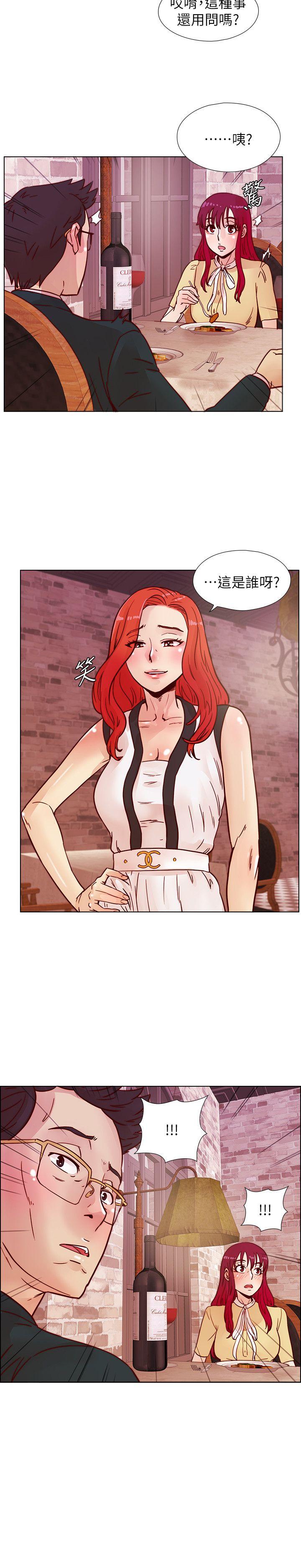[韩国漫画] 荒淫同学会 调教,熟女人妻,巨乳大奶#[26P]-25