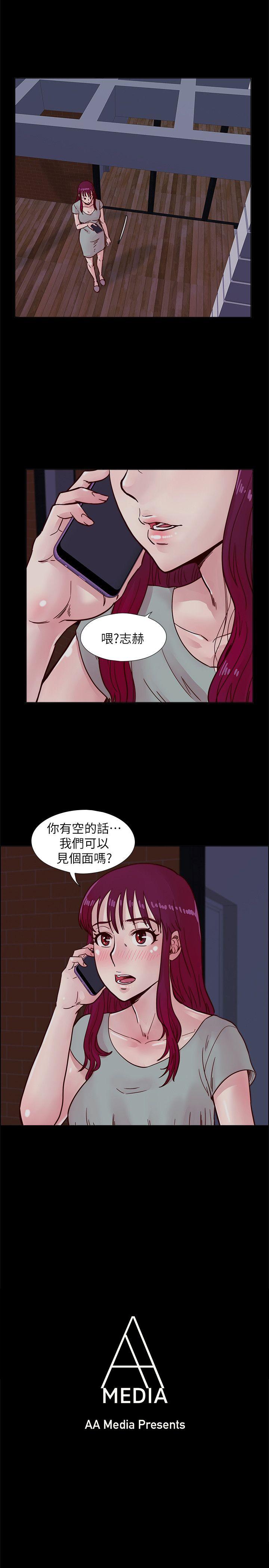 [韩国漫画] 荒淫同学会 调教,熟女人妻,巨乳大奶#[26P]-3