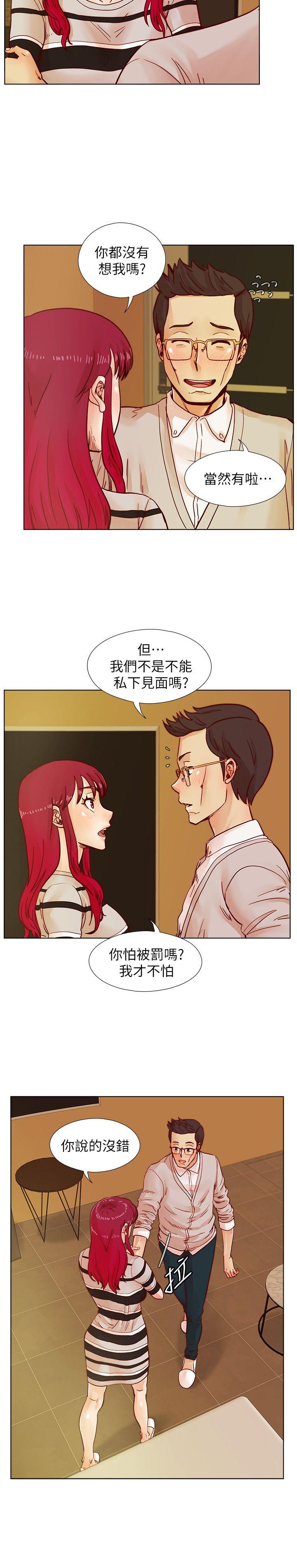 [韩国漫画] 荒淫同学会 调教,熟女人妻,巨乳大奶#[26P]-7