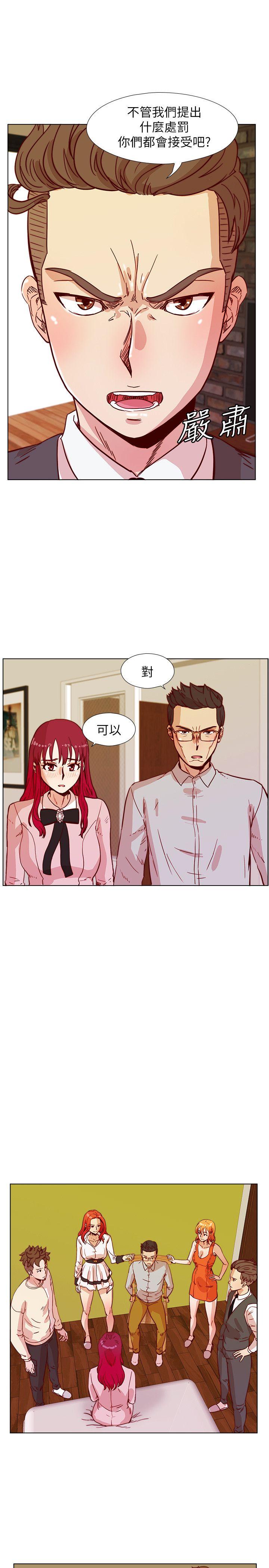 [韩国漫画] 荒淫同学会 调教,熟女人妻,巨乳大奶#[26P]-13