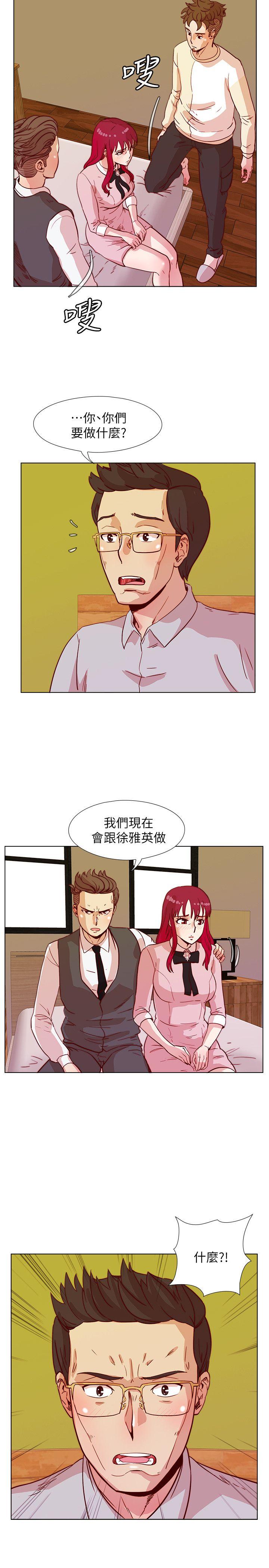 [韩国漫画] 荒淫同学会 调教,熟女人妻,巨乳大奶#[26P]-14