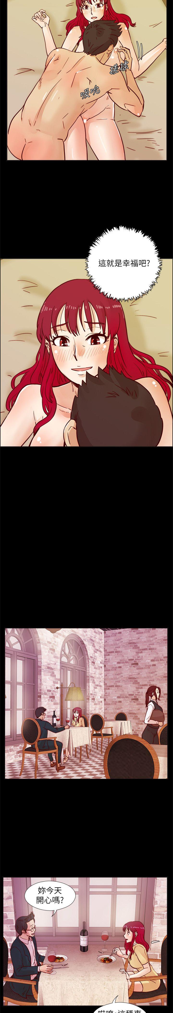 [韩国漫画] 荒淫同学会 调教,熟女人妻,巨乳大奶#[26P]-2