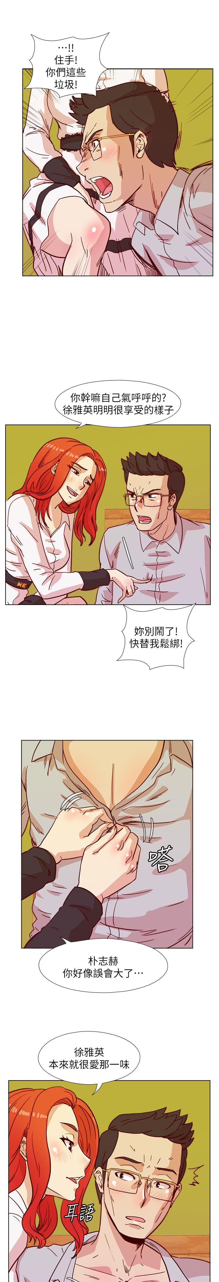 [韩国漫画] 荒淫同学会 调教,熟女人妻,巨乳大奶#[26P]-22