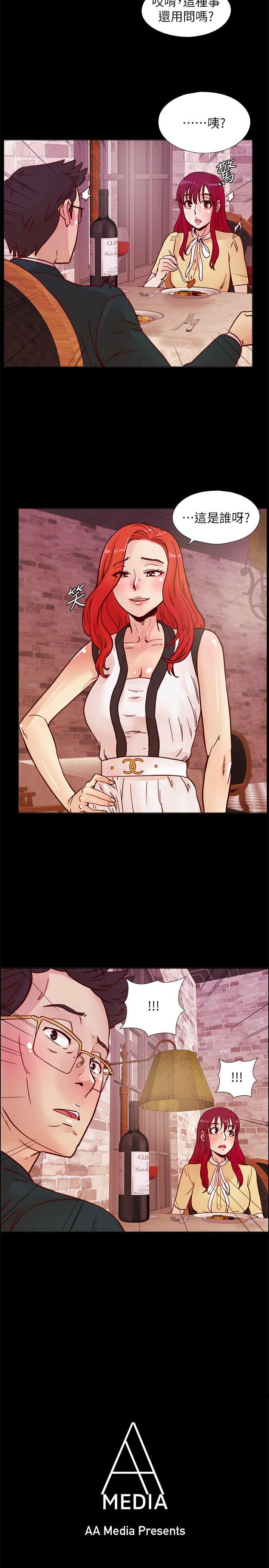 [韩国漫画] 荒淫同学会 调教,熟女人妻,巨乳大奶#[26P]-3