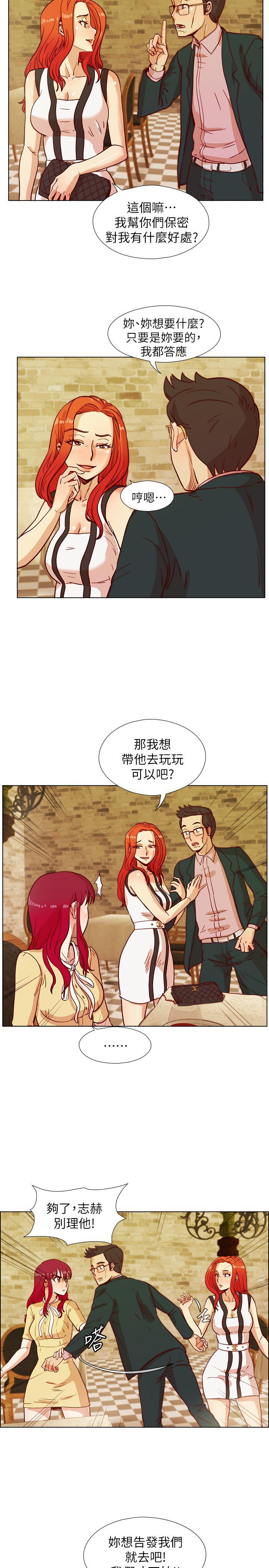[韩国漫画] 荒淫同学会 调教,熟女人妻,巨乳大奶#[26P]-6
