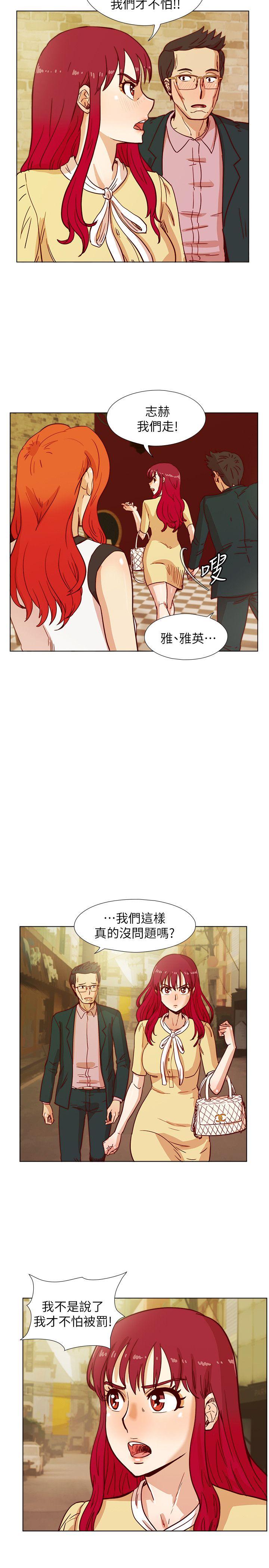 [韩国漫画] 荒淫同学会 调教,熟女人妻,巨乳大奶#[26P]-7