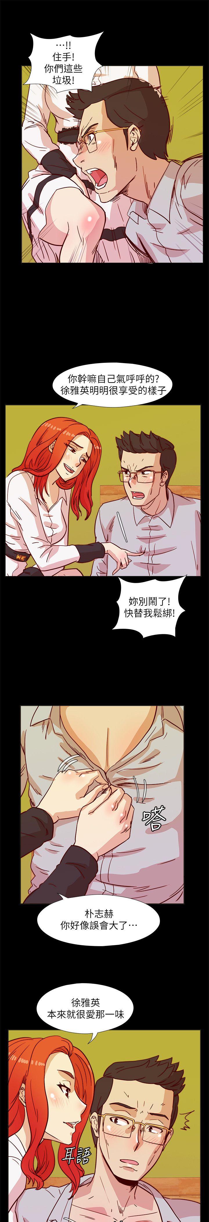 [韩国漫画] 荒淫同学会 调教,熟女人妻,巨乳大奶#[24P]-1