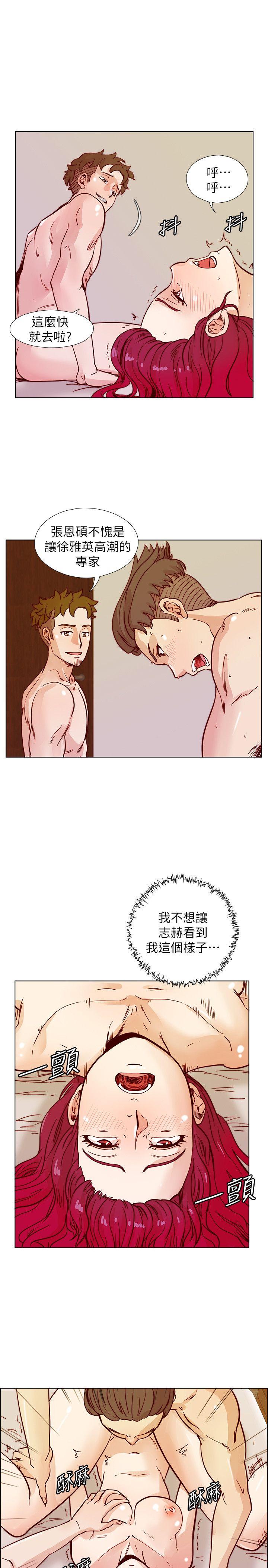 [韩国漫画] 荒淫同学会 调教,熟女人妻,巨乳大奶#[24P]-19
