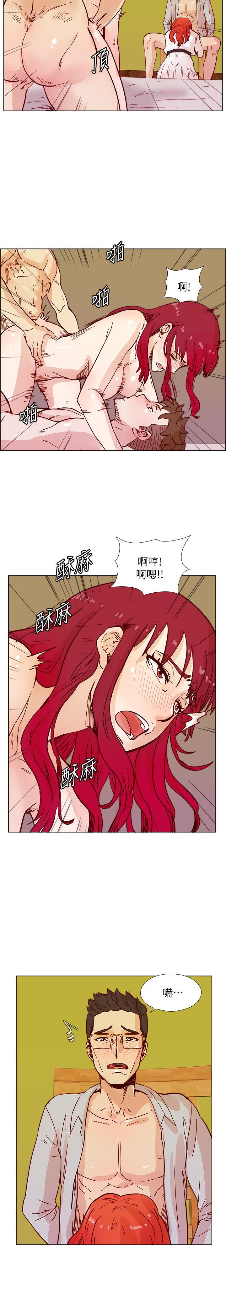 [韩国漫画] 荒淫同学会 调教,熟女人妻,巨乳大奶#[24P]-21