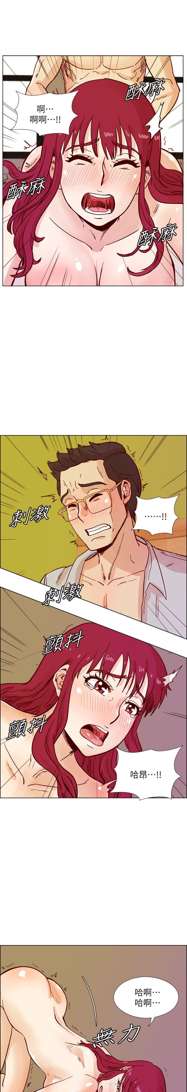 [韩国漫画] 荒淫同学会 调教,熟女人妻,巨乳大奶#[24P]-22