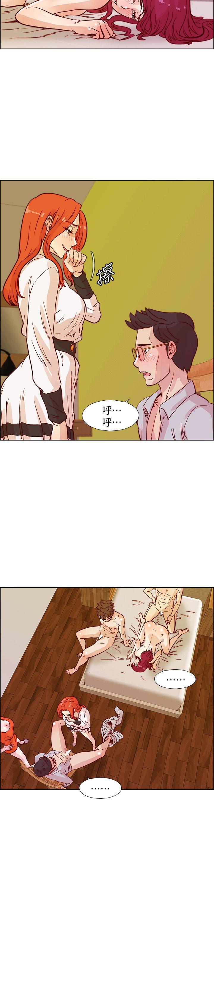[韩国漫画] 荒淫同学会 调教,熟女人妻,巨乳大奶#[24P]-23