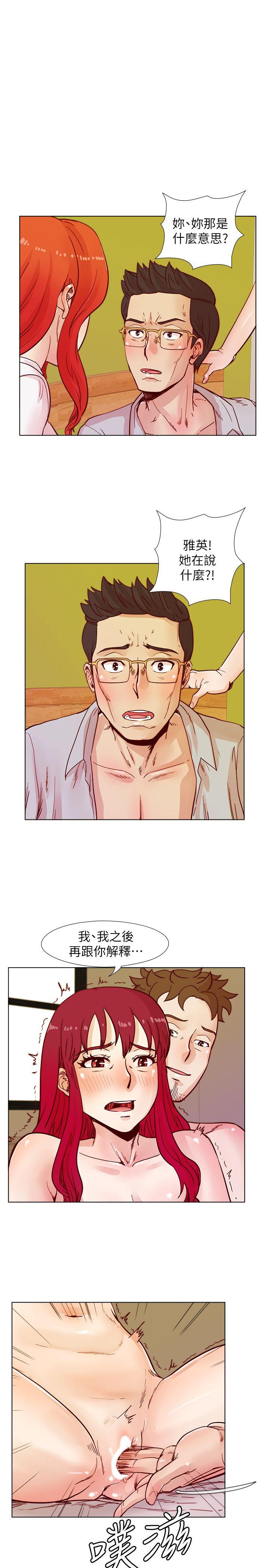 [韩国漫画] 荒淫同学会 调教,熟女人妻,巨乳大奶#[24P]-5