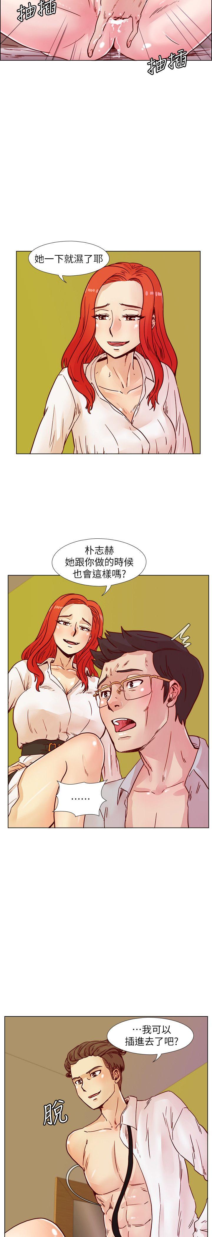 [韩国漫画] 荒淫同学会 调教,熟女人妻,巨乳大奶#[24P]-7