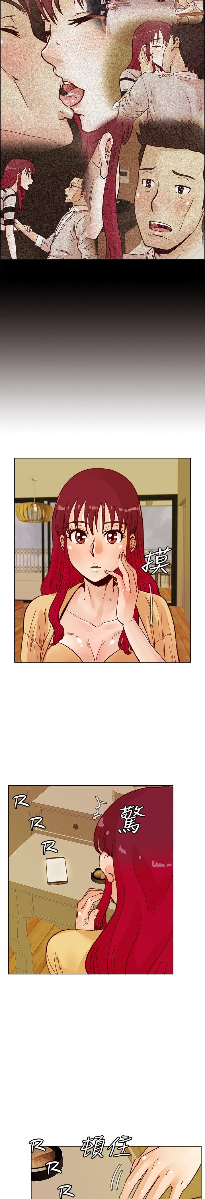 [韩国漫画] 荒淫同学会 调教,熟女人妻,巨乳大奶#[23P]-10