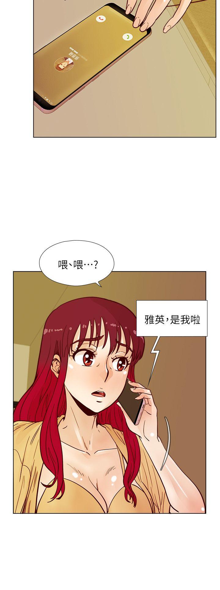 [韩国漫画] 荒淫同学会 调教,熟女人妻,巨乳大奶#[23P]-11