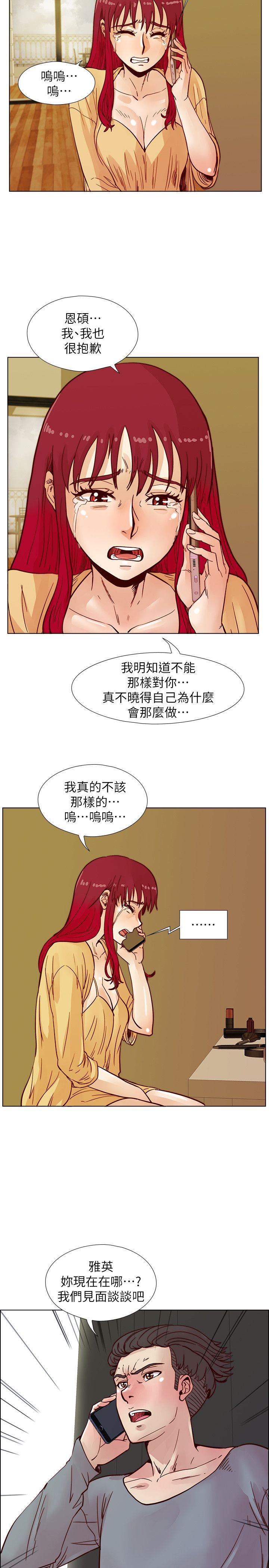 [韩国漫画] 荒淫同学会 调教,熟女人妻,巨乳大奶#[23P]-14