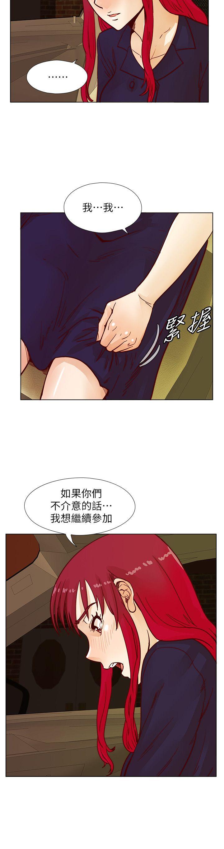 [韩国漫画] 荒淫同学会 调教,熟女人妻,巨乳大奶#[23P]-18