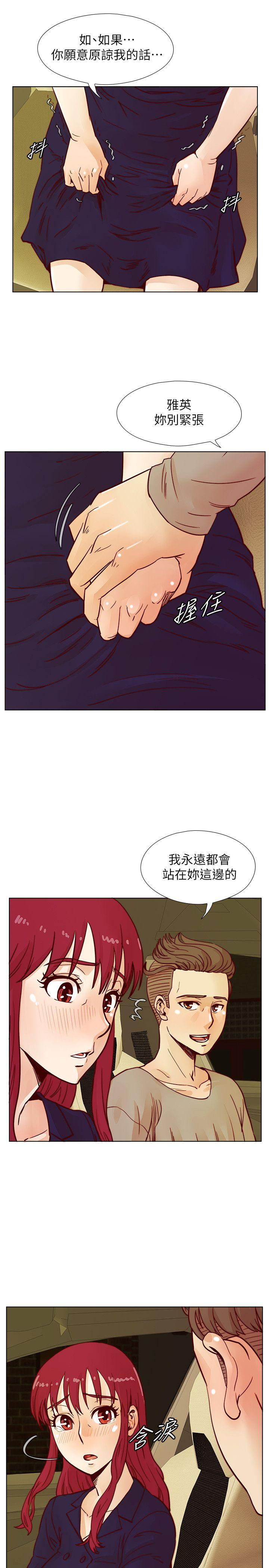 [韩国漫画] 荒淫同学会 调教,熟女人妻,巨乳大奶#[23P]-19