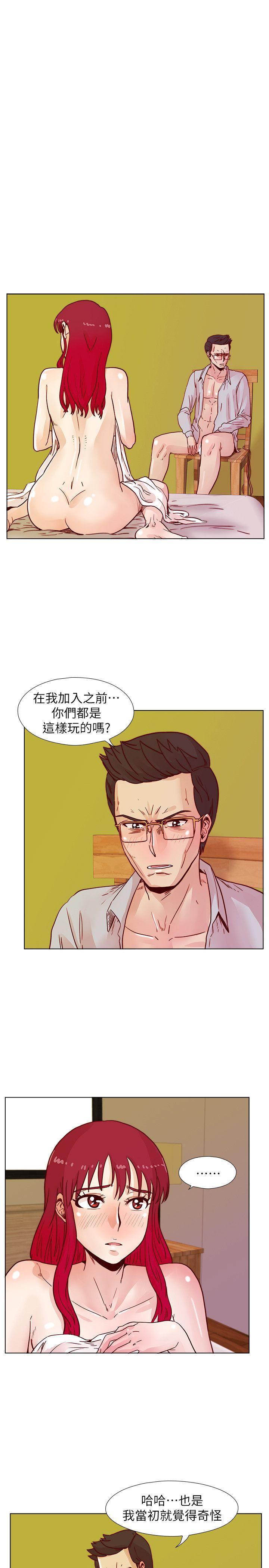 [韩国漫画] 荒淫同学会 调教,熟女人妻,巨乳大奶#[23P]-2