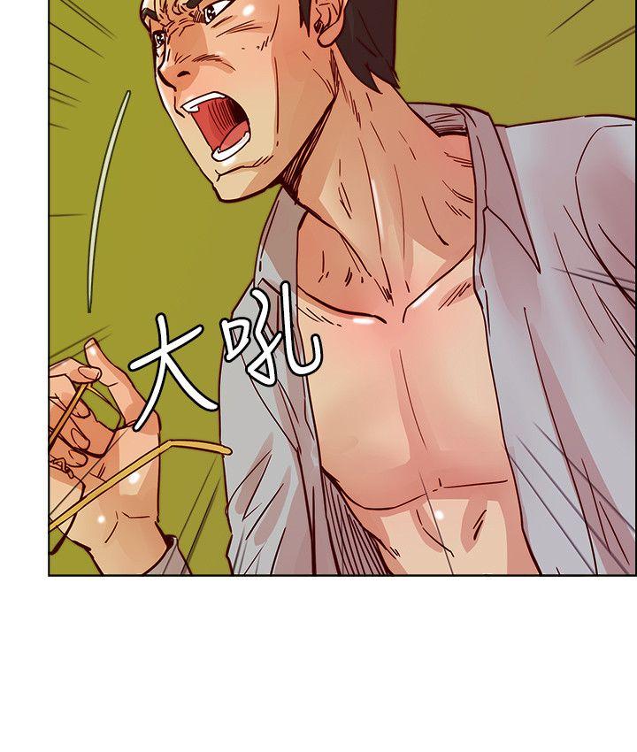 [韩国漫画] 荒淫同学会 调教,熟女人妻,巨乳大奶#[23P]-4