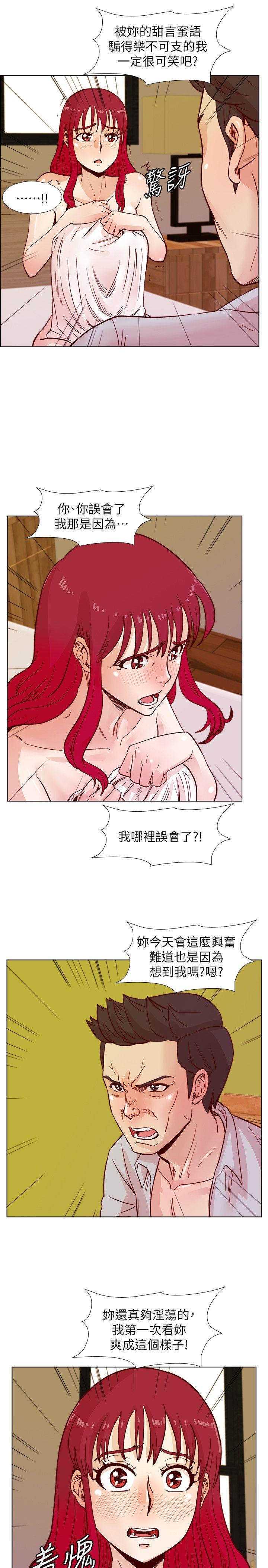 [韩国漫画] 荒淫同学会 调教,熟女人妻,巨乳大奶#[23P]-5