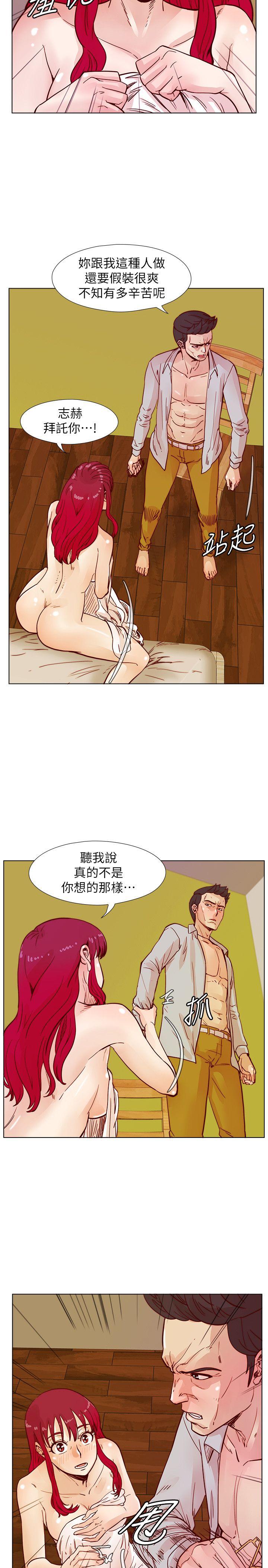 [韩国漫画] 荒淫同学会 调教,熟女人妻,巨乳大奶#[23P]-6