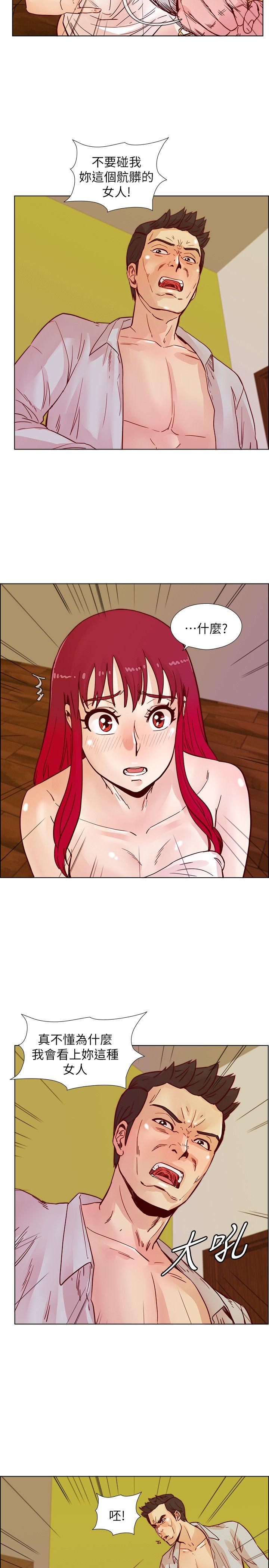 [韩国漫画] 荒淫同学会 调教,熟女人妻,巨乳大奶#[23P]-7