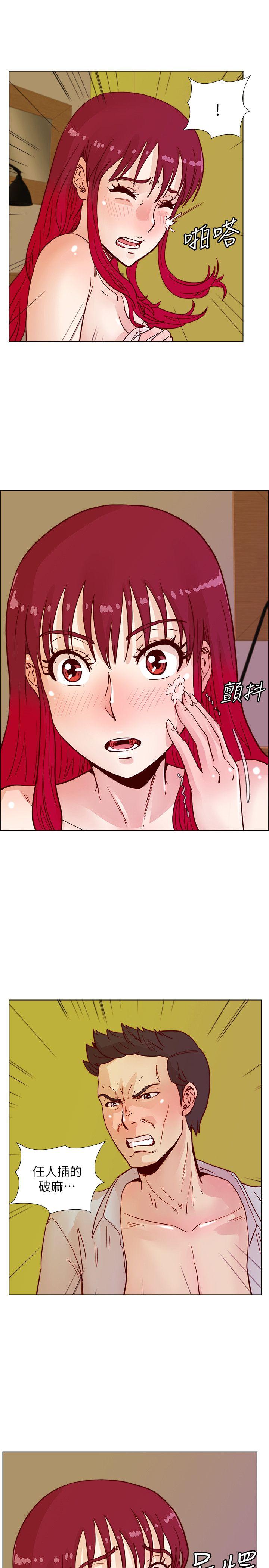 [韩国漫画] 荒淫同学会 调教,熟女人妻,巨乳大奶#[23P]-8
