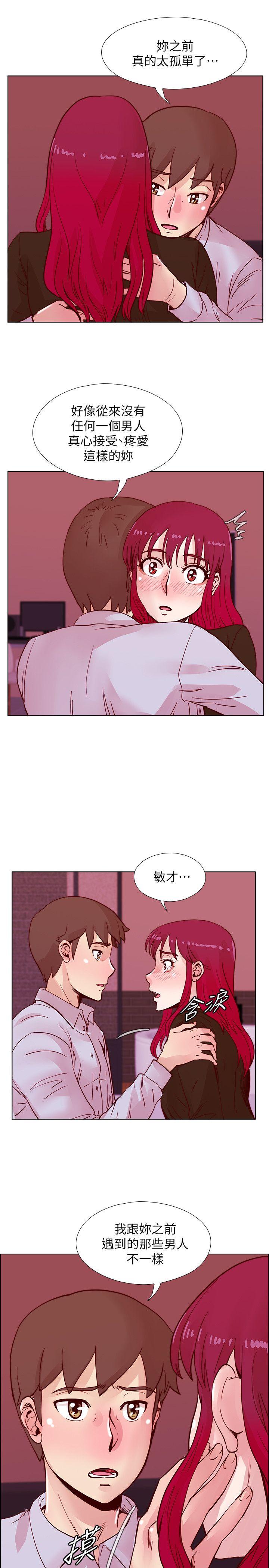 [韩国漫画] 荒淫同学会 调教,熟女人妻,巨乳大奶#[26P]-13