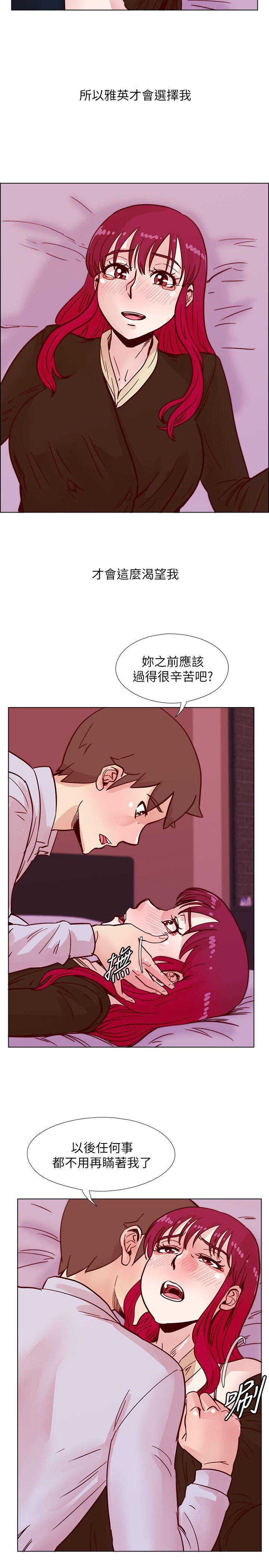[韩国漫画] 荒淫同学会 调教,熟女人妻,巨乳大奶#[26P]-17