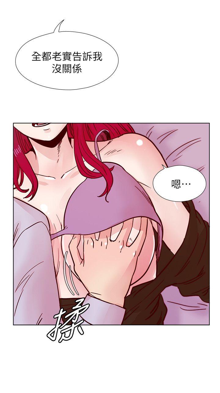 [韩国漫画] 荒淫同学会 调教,熟女人妻,巨乳大奶#[26P]-18