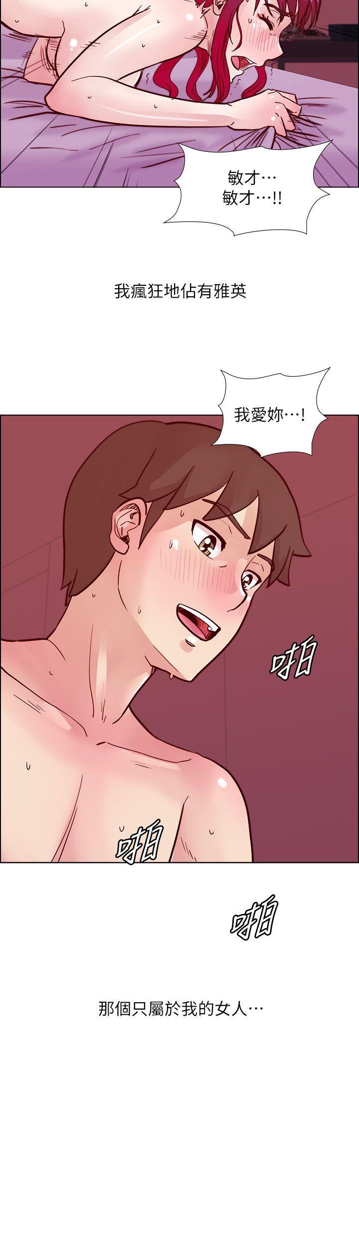 [韩国漫画] 荒淫同学会 调教,熟女人妻,巨乳大奶#[26P]-25