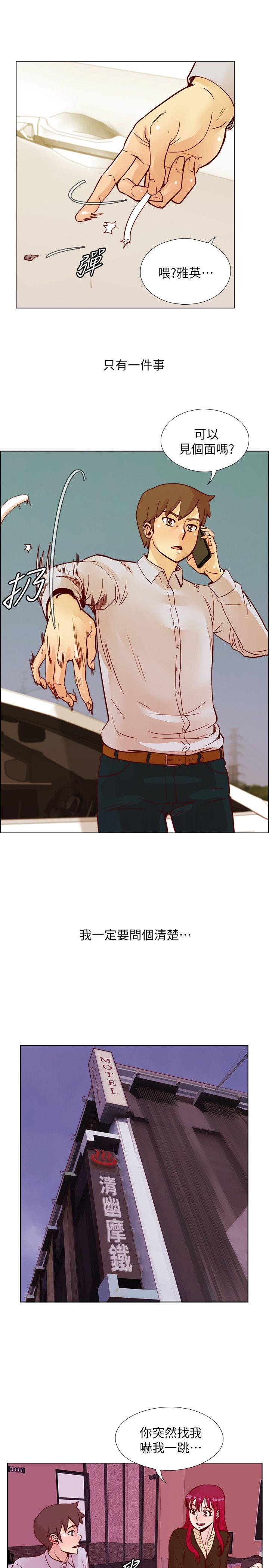 [韩国漫画] 荒淫同学会 调教,熟女人妻,巨乳大奶#[26P]-7