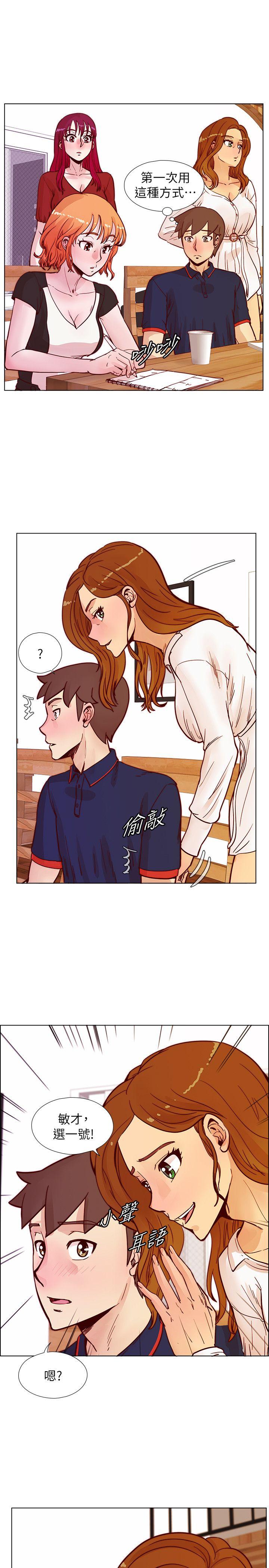 [韩国漫画] 荒淫同学会 调教,熟女人妻,巨乳大奶#[26P]-10