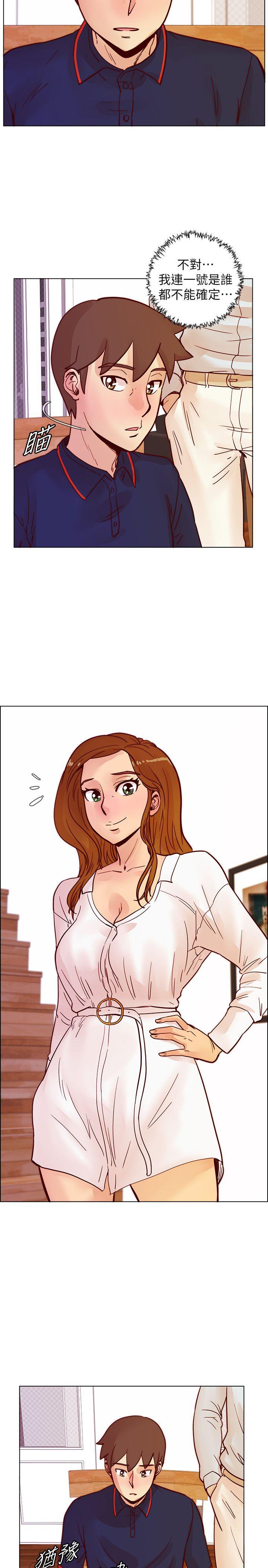 [韩国漫画] 荒淫同学会 调教,熟女人妻,巨乳大奶#[26P]-12