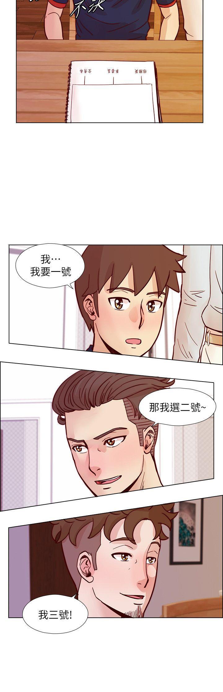[韩国漫画] 荒淫同学会 调教,熟女人妻,巨乳大奶#[26P]-13