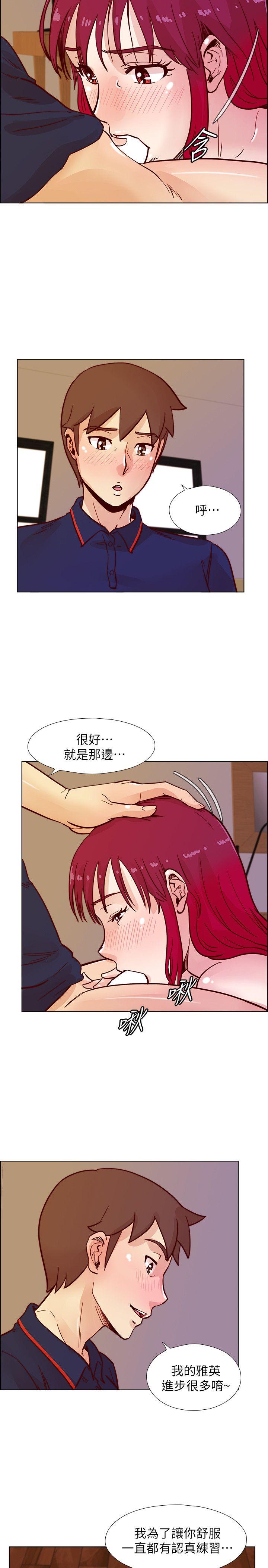 [韩国漫画] 荒淫同学会 调教,熟女人妻,巨乳大奶#[26P]-20