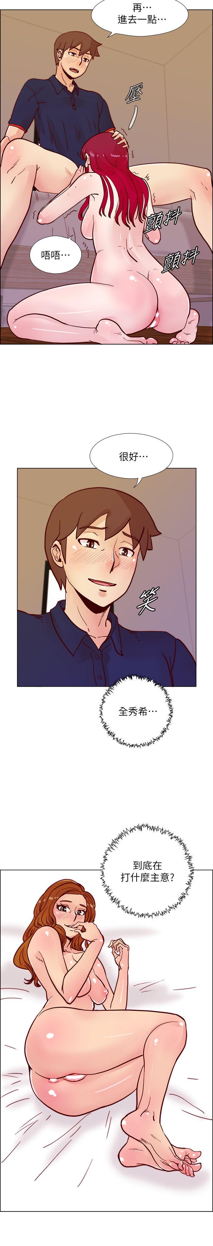 [韩国漫画] 荒淫同学会 调教,熟女人妻,巨乳大奶#[26P]-24