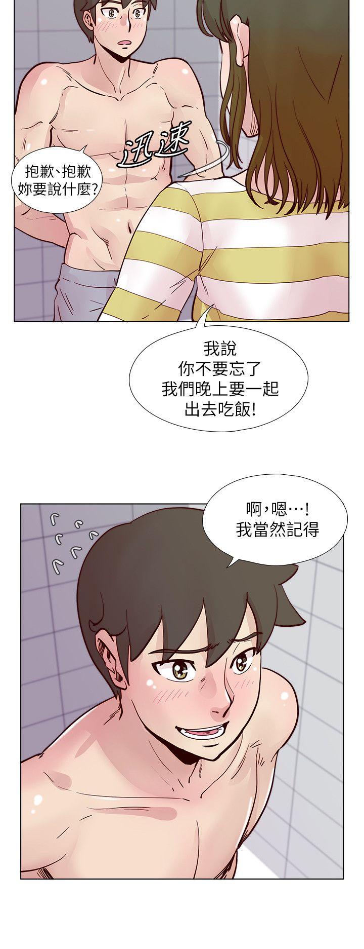 [韩国漫画] 荒淫同学会 调教,熟女人妻,巨乳大奶#[26P]-5