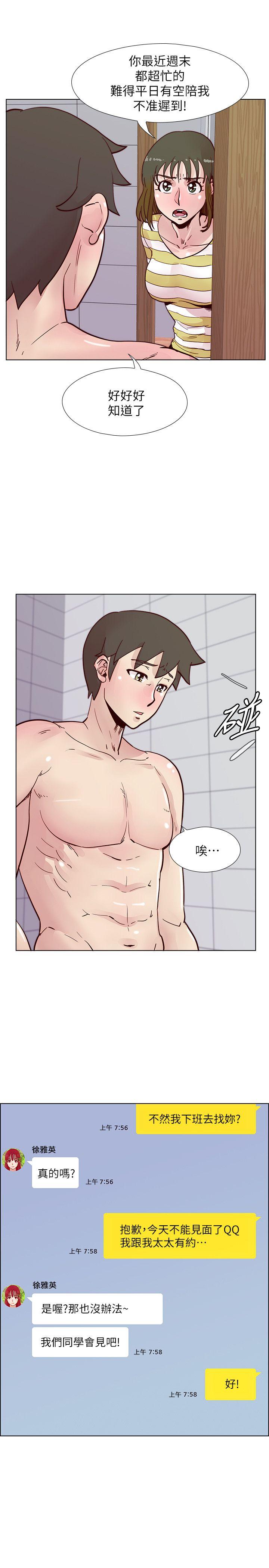 [韩国漫画] 荒淫同学会 调教,熟女人妻,巨乳大奶#[26P]-6