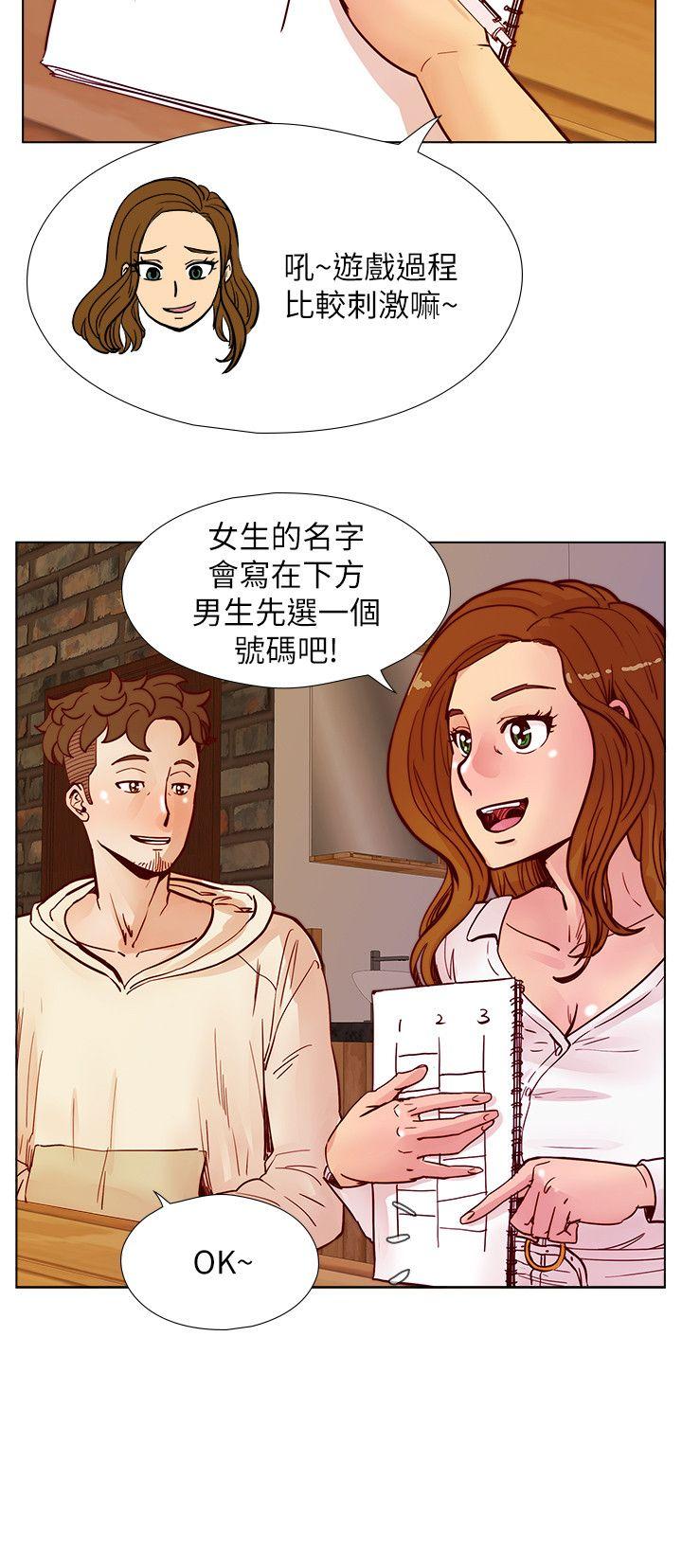 [韩国漫画] 荒淫同学会 调教,熟女人妻,巨乳大奶#[26P]-9