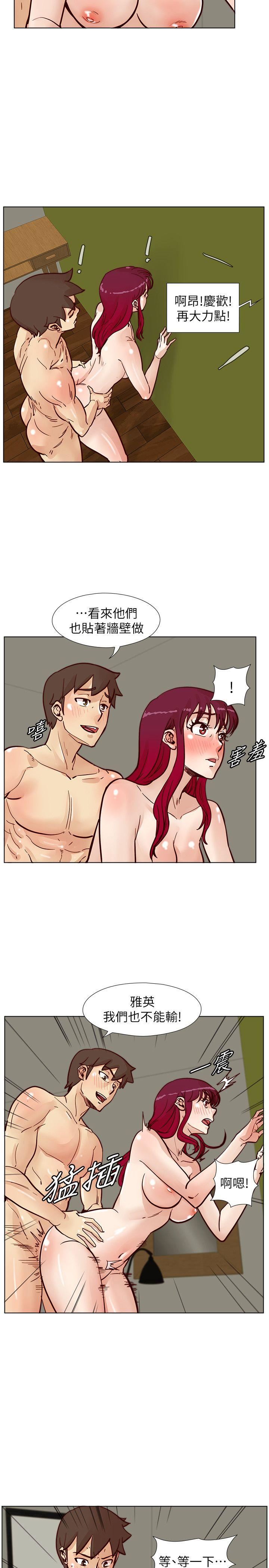 [韩国漫画] 荒淫同学会 调教,熟女人妻,巨乳大奶#[26P]-12