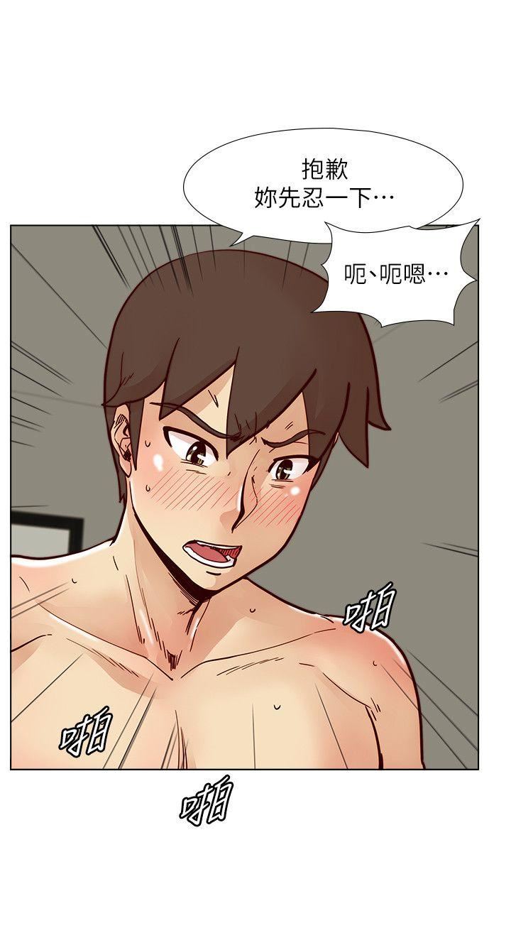 [韩国漫画] 荒淫同学会 调教,熟女人妻,巨乳大奶#[26P]-14