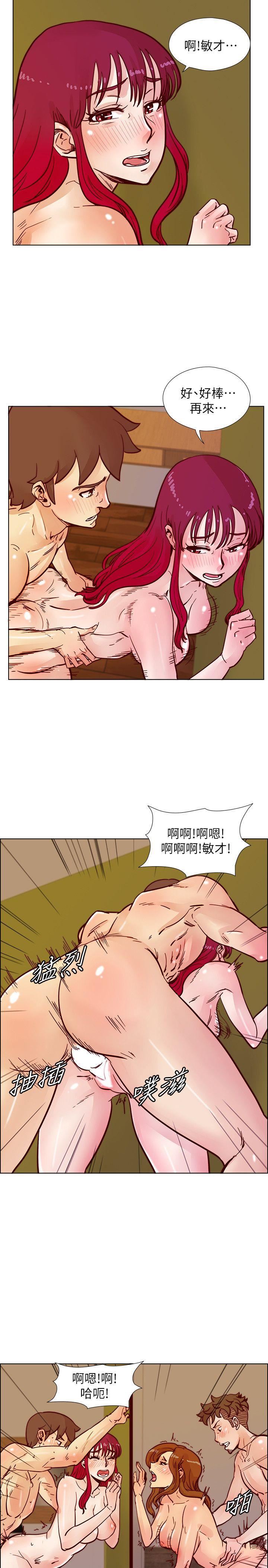 [韩国漫画] 荒淫同学会 调教,熟女人妻,巨乳大奶#[26P]-16