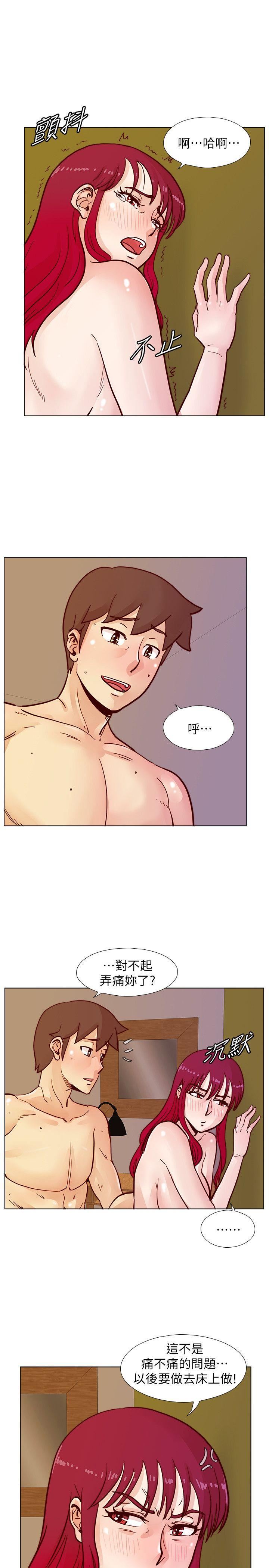 [韩国漫画] 荒淫同学会 调教,熟女人妻,巨乳大奶#[26P]-19