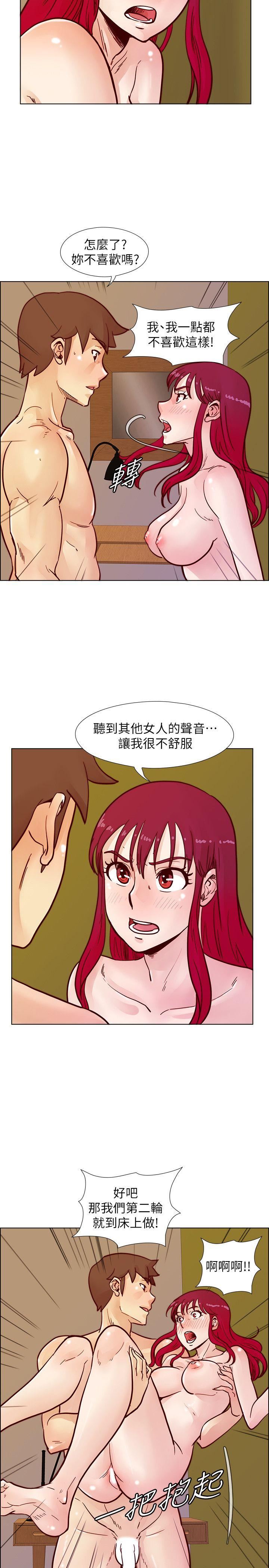 [韩国漫画] 荒淫同学会 调教,熟女人妻,巨乳大奶#[26P]-20
